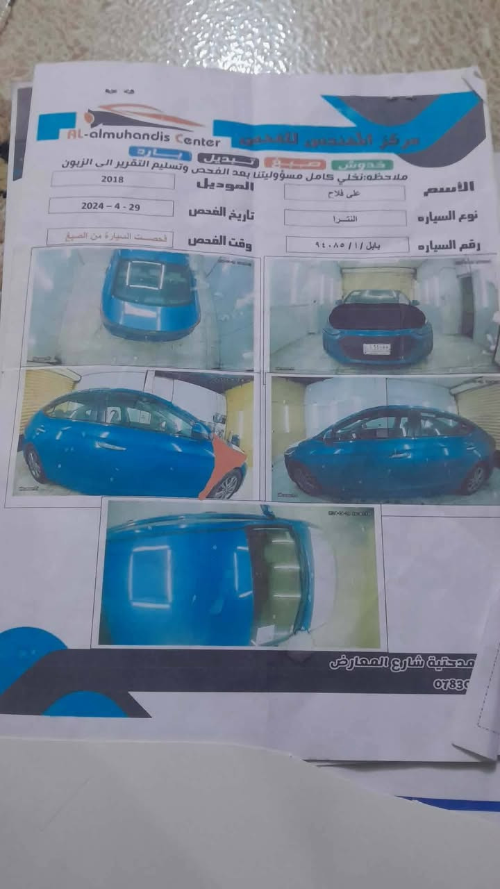 سلام عليبيه مجال عنوان حله قرب شريفه بنت الحسن ***********كم انترا مديل 18  رقم بابل بسمنه تحويل مباشر مكينه كير مكفولات حادثه من امريكه جاملغ او بنيد سونار معه منشور السعد 110
