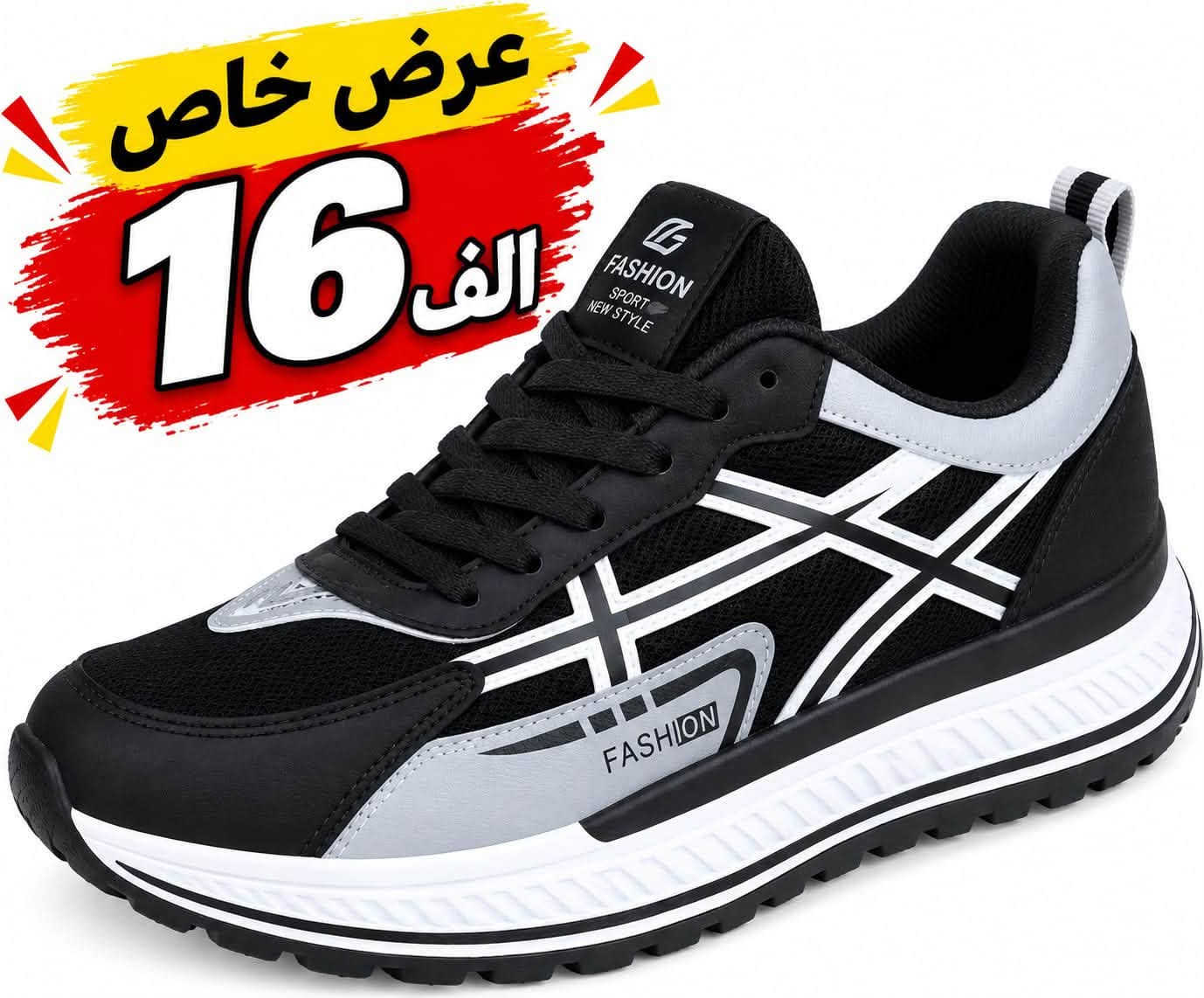 تجهيزات الليث
الرمادي التأميم شارع ركن المدينة
***********/***********
رجالي جميع الأحجام يوجد قياسات خاصه 4XL
تيشيرت+ شورت سحاب فقط اصلي  @إشارة@

واتساب/*********** جميع القطع متوفر جميع القياسات

