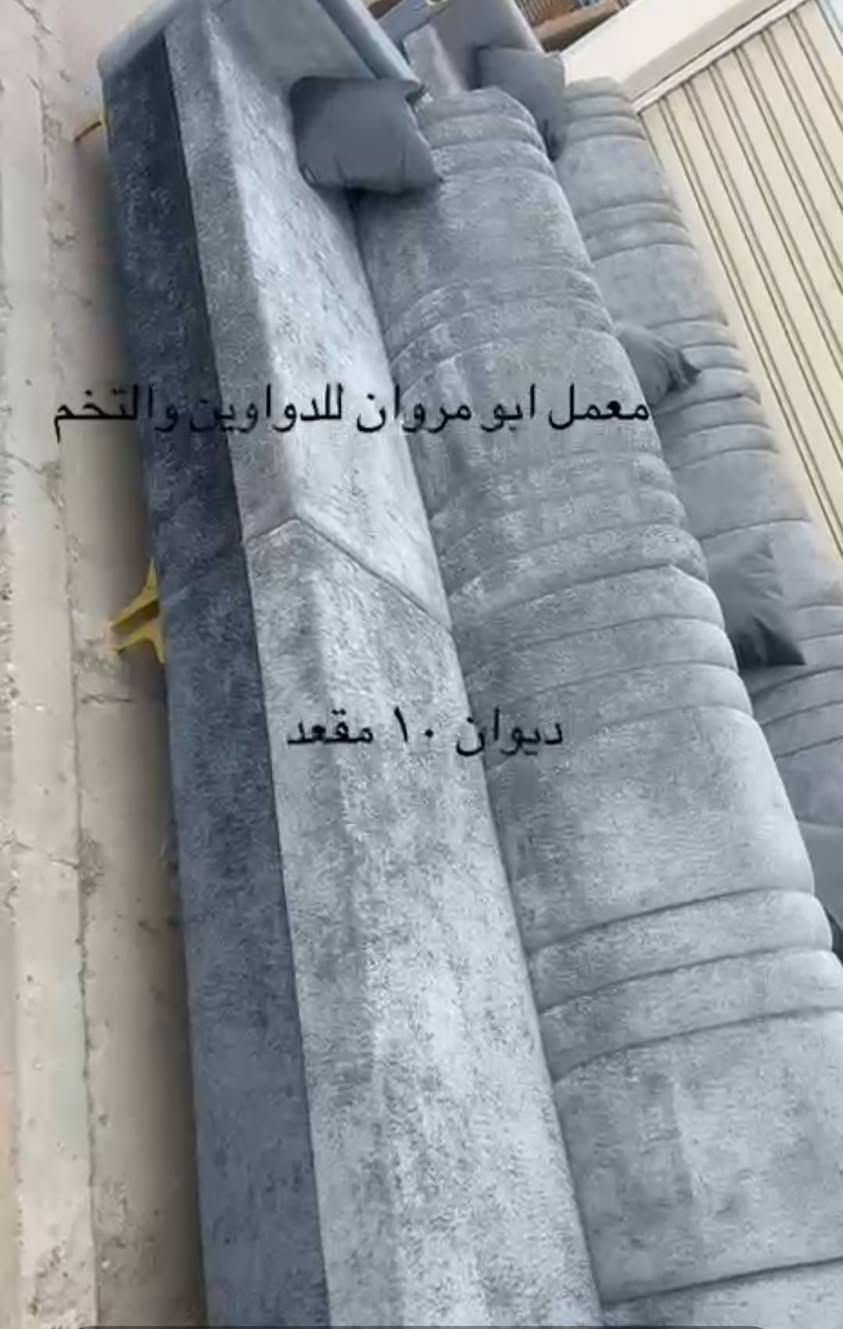 تخم ديوان ١١نفر شغل درجه اولئ جلولاء مدخل سيطرت المعسكر هاتف *********** وات ساب متواجد ملاحضه علما نشتري مستعمل ونراوس كل شيء خناقين, ديالى
