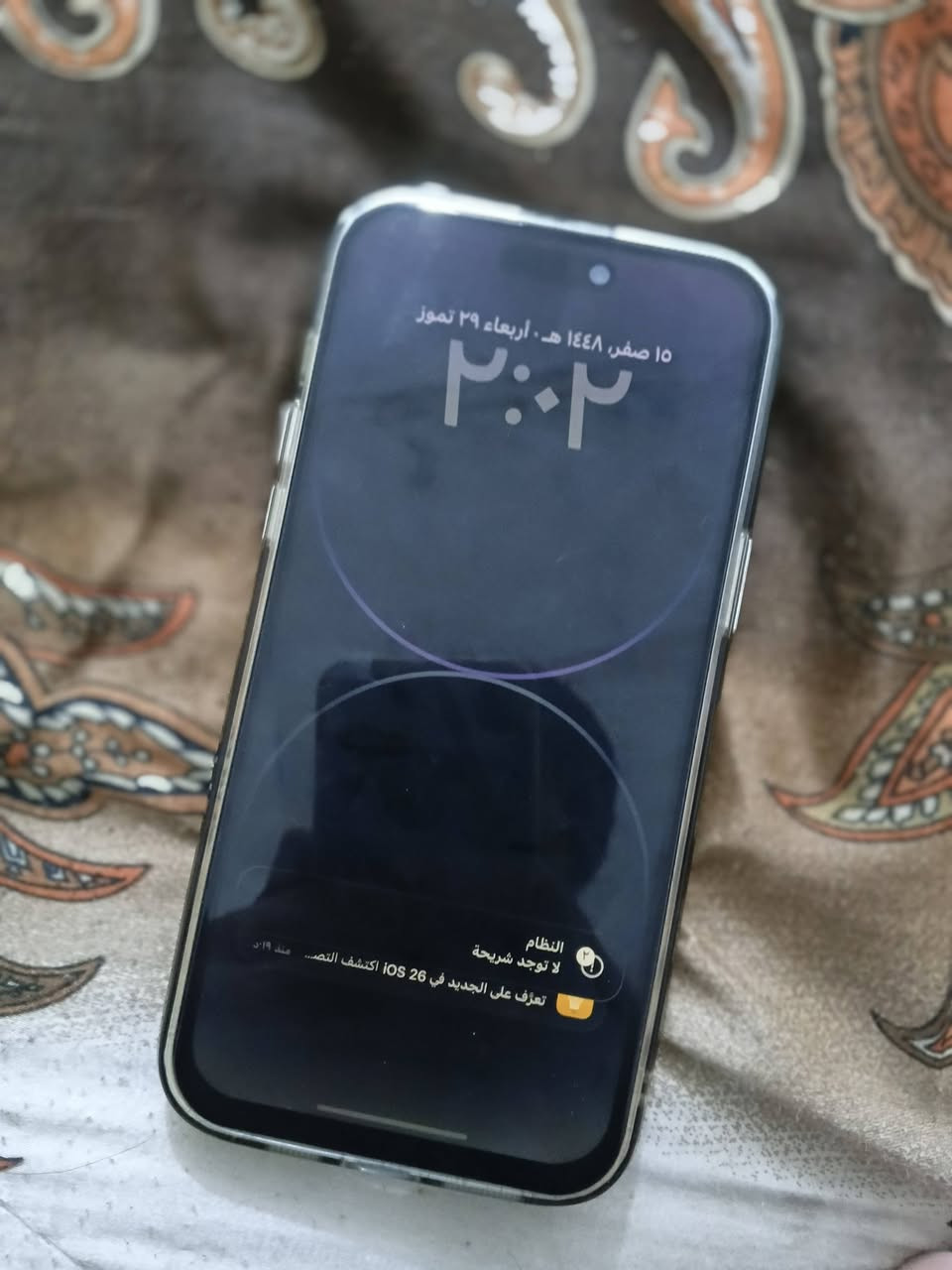 ايفون 14 برو ماكس ذاكرة 256 نظيف مبدل شاشة وبطارية اصليات ب590 وبي مجال المكان النجف ***********
