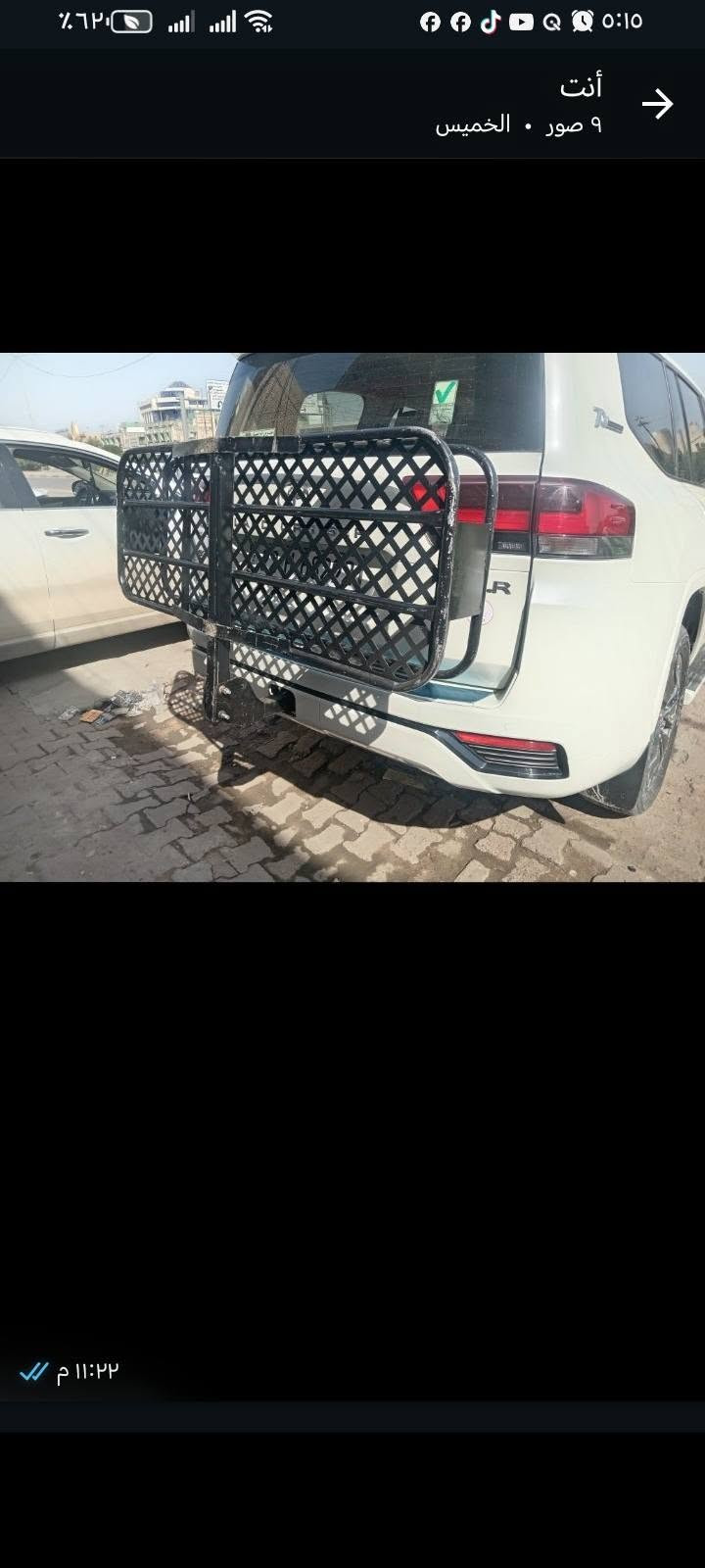 السلطان الموسوي البصره المرور القديمه جهات الجمهورية *********** *********** يوجد توصيل كافة المحافظات

نص مكتوب في الصور:
- *********** محجر جميع البيكبات. طوله 150سم وعرضه يوصل إلى 2متر ارتفاع 60سم
- ALAVENTE Universal 47" Roof Rack Cross Bar
- أنت ٩ صور • الخميس ١١:٢٢ م