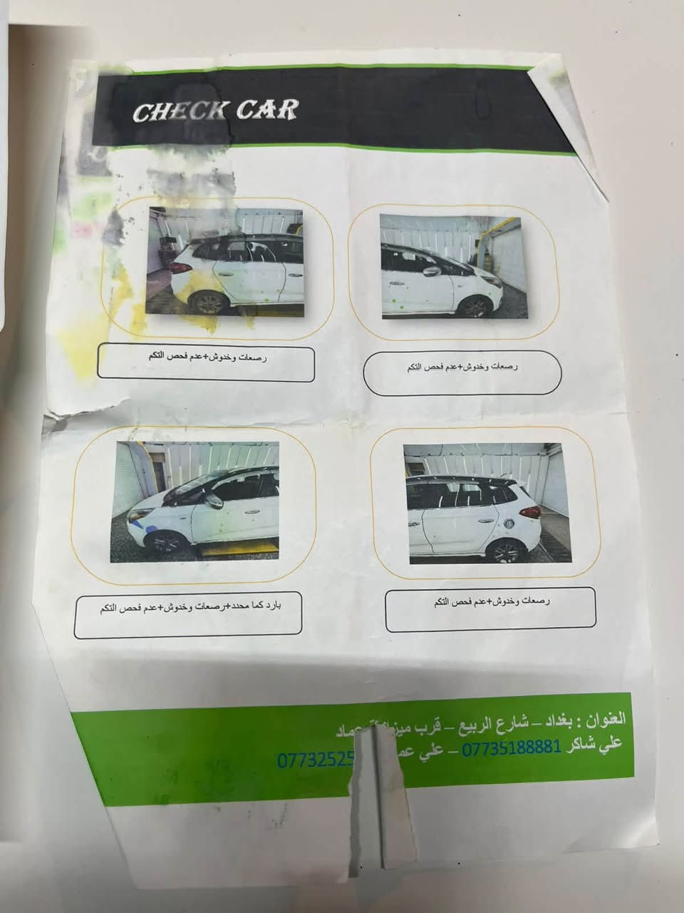 سلام عليكم
كيا كارنز للبيع موديل 2014
فول مواصفات ماعد البصمه السياره مثل مموضح بصوره جرد بسيط بيها فقط
للاستفسار: ‭***********‬📲
