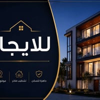 السيدية • ٥٠م • غرفتين
