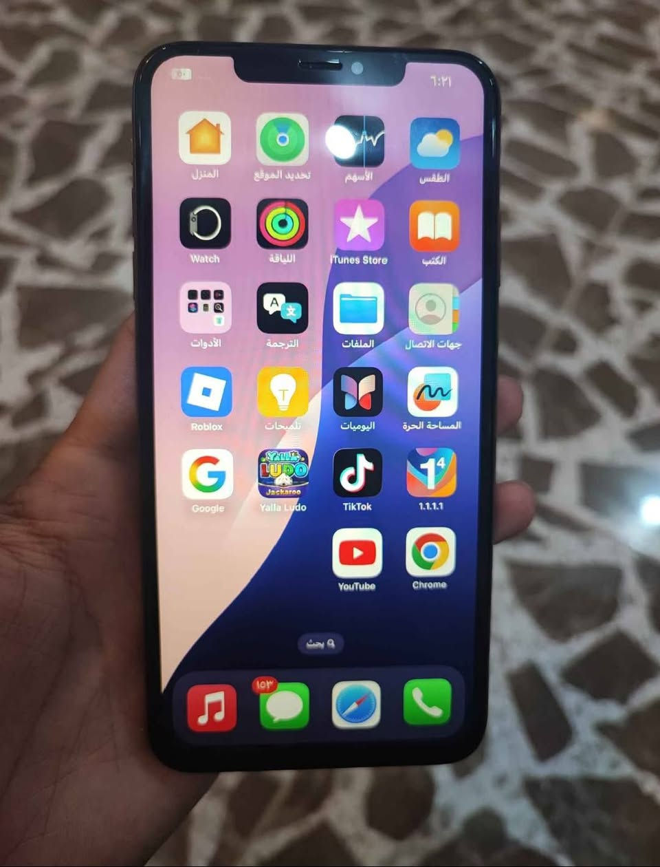 ايفون اكس اس ماكس نضيف نضافته 100%100 كامل غراضه مع كارتونه شوف الصور واحكم 256  Z/A/A شرط الفحص كله شغال مابي اي خلل فقط امبدل بطاريه اصليه وبطاريته 100🔥(بطارية 🔋 100) مكاني نجف حي الحولي ***********
