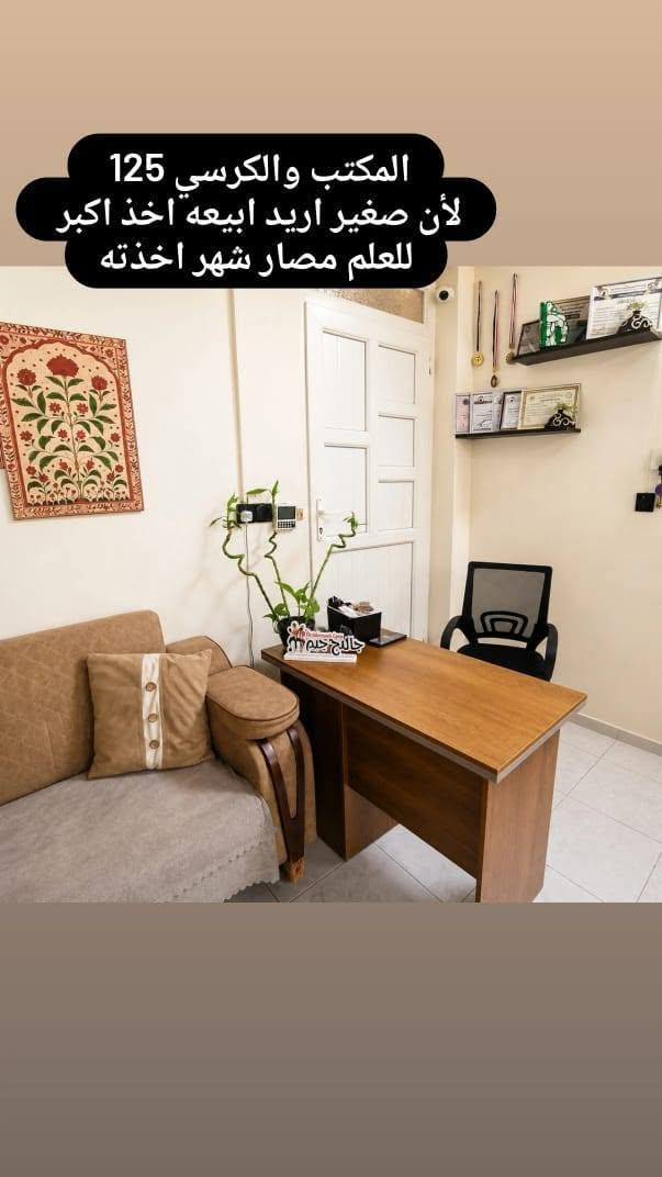 مكلف بل نشر ***********
