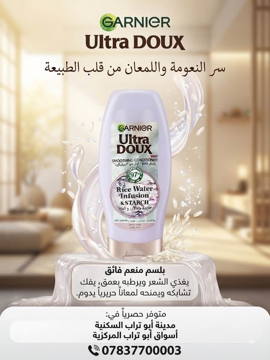 مركز مدينة ابو تراب السكنيه للتسوق المنزلي 
كل احتياجات بيتك العراقي بمكان واحد!
جودة، أسعار تنافسية، وخدمة تليق بثقتك.
📍النجف الأشرف – مجمع أبو تراب
📞 ***********واتساب توصيل مجاني داخل المجمع

