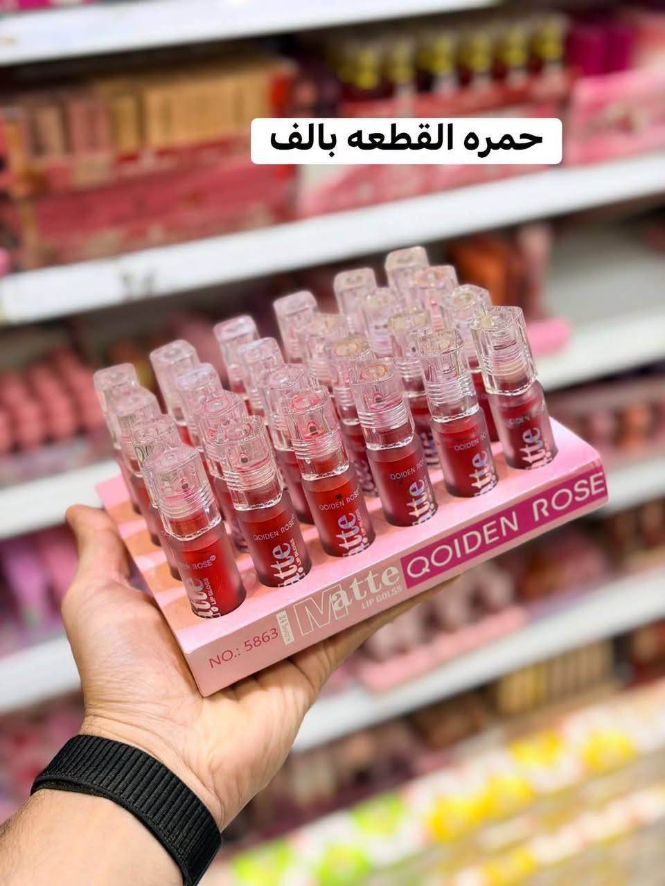 مجمع حسين رضا عويز • تخفيضات • مواد منزلية