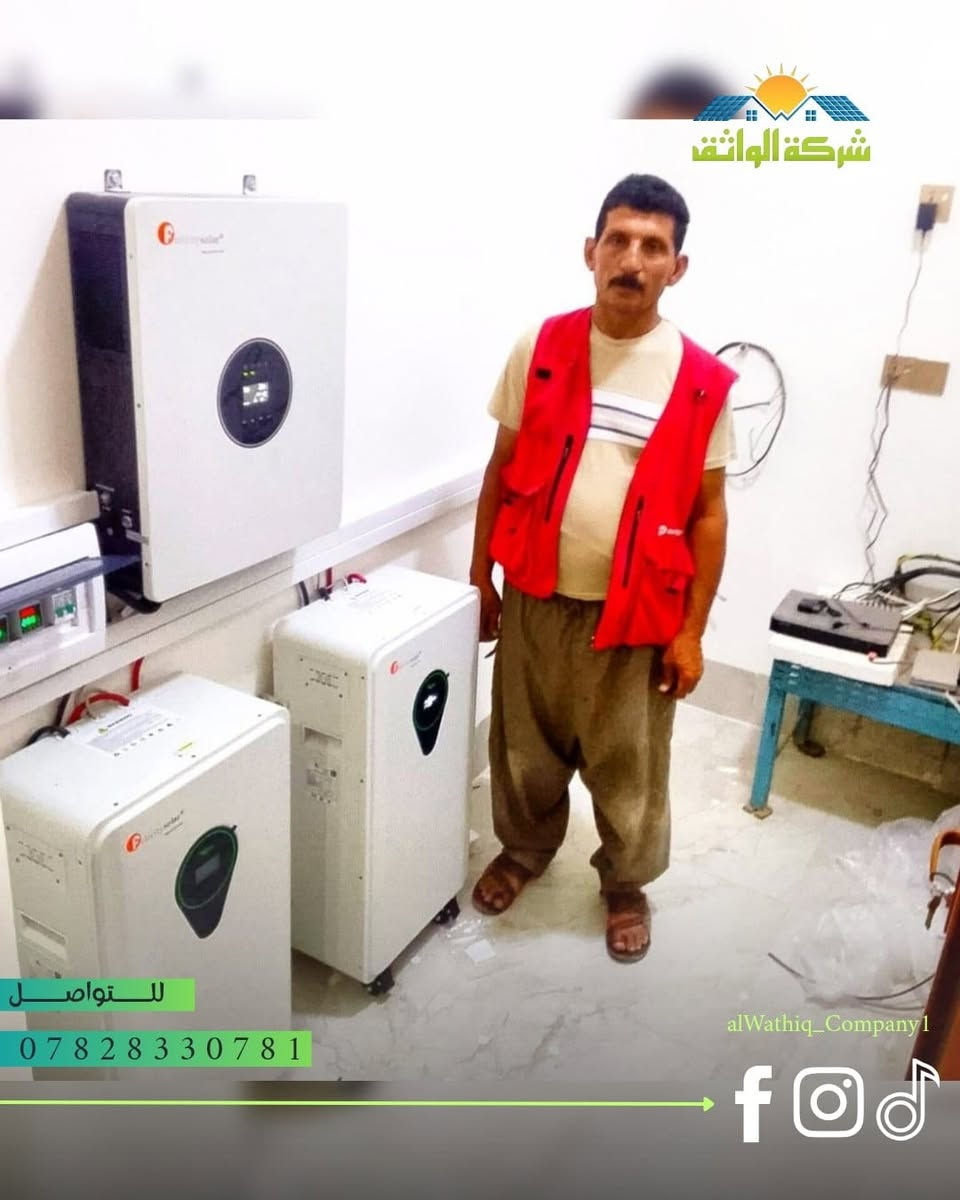 بفضل الله أنجزت ونفذت كوادر شركة الواثق ، منظومة طاقة شمسية متكاملة  يوم الأحد الموافق 2026/9/13 ، بأعلى المواصفات الهندسية لأحد زبائن شركتنا في قضاء الشرقاط منطقة " الطــوب "  وكانت تفاصيلها : 

-  الواح شمسية فلادلفيا حجم 600 واط عدد 16
- بطارية ليثيوم فلستي حجم 17.5 كيلو واط ،عدد 2
- انفيرتر فلستي حجم 12  كيلو واط

كما تؤكد إدارة  شركة الواثق للطاقة الشمسية استمرارها في تقديم عروض مميزة تناسب مختلف الاحتياجات، وهي كالآتي:

العرض الأول

- القدرة: 15 نهاري / 15 ليلي.
- ألواح شمسية جينكو حجم 600 واط عدد (7) ضمان 10 سنوات
- بطارية ليثيوم حجم 15 كيلو واط ضمان 5 سنوات.
- انفيرتر فلستي حجم 6 كيلو واط ضمان سنة واحدة.

العرض الثاني

- القدرة: 10 نهاري / 10 ليلي.
- ألواح شمسية جينكو حجم 600 واط عدد (5) ضمان 10 سنوات.
- بطارية ليثيوم حجم 10 كيلو واط ضمان 5 سنوات.
- انفيرتر فلستي حجم 6 كيلو واط ضمان سنة واحدة.

العرض الثالث

- القدرة: 10 نهاري / 7 ليلي.
- ألواح شمسية جينكو حجم 600 واط عدد (5)ضمان 10 سنوات.
- بطارية ليثيوم حجم 7.5 كيلو واط ضمان 5 سنوات.
- انفيرتر فلستي حجم 4 كيلو واط ضمان سنة واحدة.

العرض الرابع

- القدرة: 8 نهاري / 7 ليلي.
- ألواح شمسية جينكو حجم 600 واط عدد (4)ضمان 10 سنوات.
- بطارية ليثيوم حجم 7.5 كيلو واط ضمان 5 سنوات.
- انفيرتر فلستي حجم 4 كيلو واط ضمان سنة واحدة.

العرض الخامس

- القدرة: 6 نهاري / 2.5 ليلي.
- ألواح شمسية حجم 600 واط عدد (3) ضمان 10 سنوات.
- بطارية ليثيوم حجم 2.5 كيلو واط ضمان 5 سنوات.
- انفيرتر فلستي حجم 4 كيلو واط ضمان سنة واحدة.

للتواصل والاستفسار :
📞 ***********
(إتصال أو واتساب).

إعلام شــــــركة الواثق  
2026/9/13 |  الاحـد
