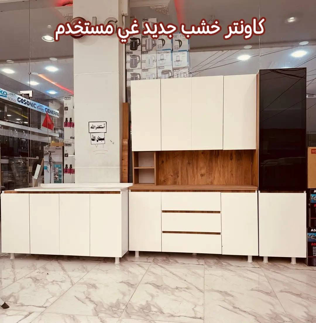 تلفزيون ٥٥ بوصة • ثلاجة كريازي • اربيل