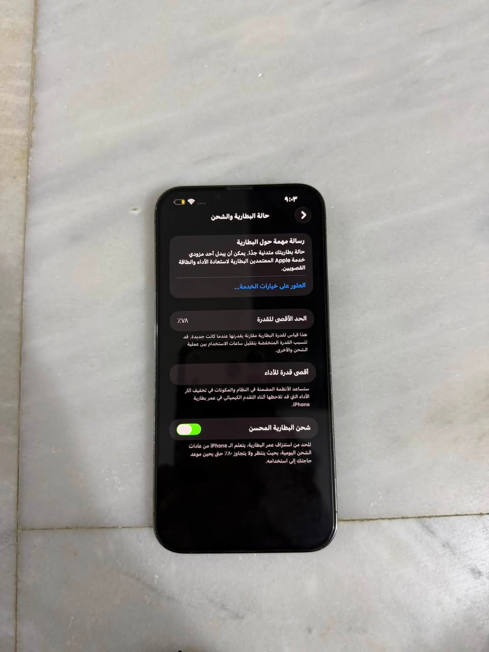 سلام عليكم ايفون ١٣برو ماكس للبيع التلفون ممفتوح ونضيف والتلفون بعده بتراب الوكاله مكاني كربلاء الاستفسار ***********
