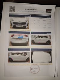كيه سبوت • ٢٠١٩ • بغداد الدورة