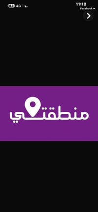 برنامج منطقتي • خور الزبير • دلفري
