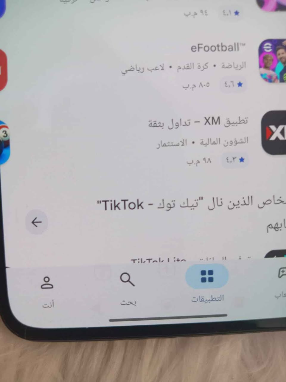 سلام عليكم شاومي T12 ذاكره 256 شحن 100w شاشه امولد 120هيرتز ببجي 90 فريم بي فطر بل شاشه ممئثر عل لمس وبي فطر بل ضهر بس مغلفه سعره 150 بيع او مراوس مكاني كربلاء *********** كربلاء, العراق
