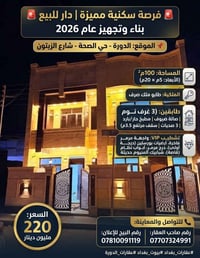 الدورة الصحة • ١٠٠م • ٣ غرف