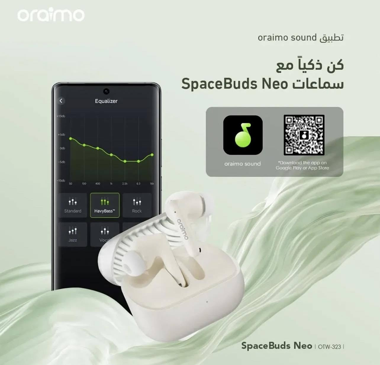 🎧 Oraimo SpaceBuds Neo — صوت غامر وأناقة بكل مكان

✨ تصميم عصري وأنيق، صوت قوي وتجربة مريحة مع سماعة Oraimo SpaceBuds Neo، المصممة حتى تكون رفيقك بكل لحظة، من المكالمات والموسيقى إلى الاستخدام اليومي.

🔇 إلغاء ضوضاء المكالمات
استمتع بمكالمات أوضح حتى في الأماكن المزدحمة، حتى يكون صوتك مسموع بشكل أفضل.

🔊 صوت غامر في كل مكان
مع تقنية HavyBass لضبط الصوت وتقديم تجربة صوتية قوية وواضحة.

🎶 تشغيل طويل يصل إلى 30 ساعة
استمتع بالموسيقى والمكالمات لفترة طويلة بدون الحاجة للشحن المستمر.

📱 تحكم ذكي وسهل
إمكانية التحكم بالسماعة من خلال تطبيق Oraimo Sound لتجربة أكثر سهولة ومرونة.

🖤 ألوان وتصميم أنيق
شكل عصري وعلبة شحن أنيقة، مناسبة للاستخدام اليومي وتكمل أناقتك.

📦 محتويات العلبة:
• سماعات Oraimo SpaceBuds Neo ×1
• دليل الترحيب ×1
• كيبل شحن Type-C ×1
• أطراف سيليكون إضافية للأذن ×2

🔥 اختيارك للسماعة الصح يبدأ من روح الريادة — جودة، أناقة، وتقنية بين إيديك.

🏪 شركة روح الرياضي
📍 ميسان – حي القاهرة الثانية – الشارع الخدمي
📱 ***********
💬 متوفر تواصل واتساب
