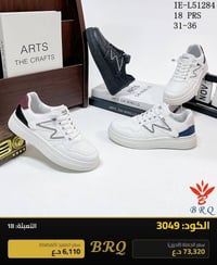 جملة فقط • توصيل المحافظات • شرط الفحص