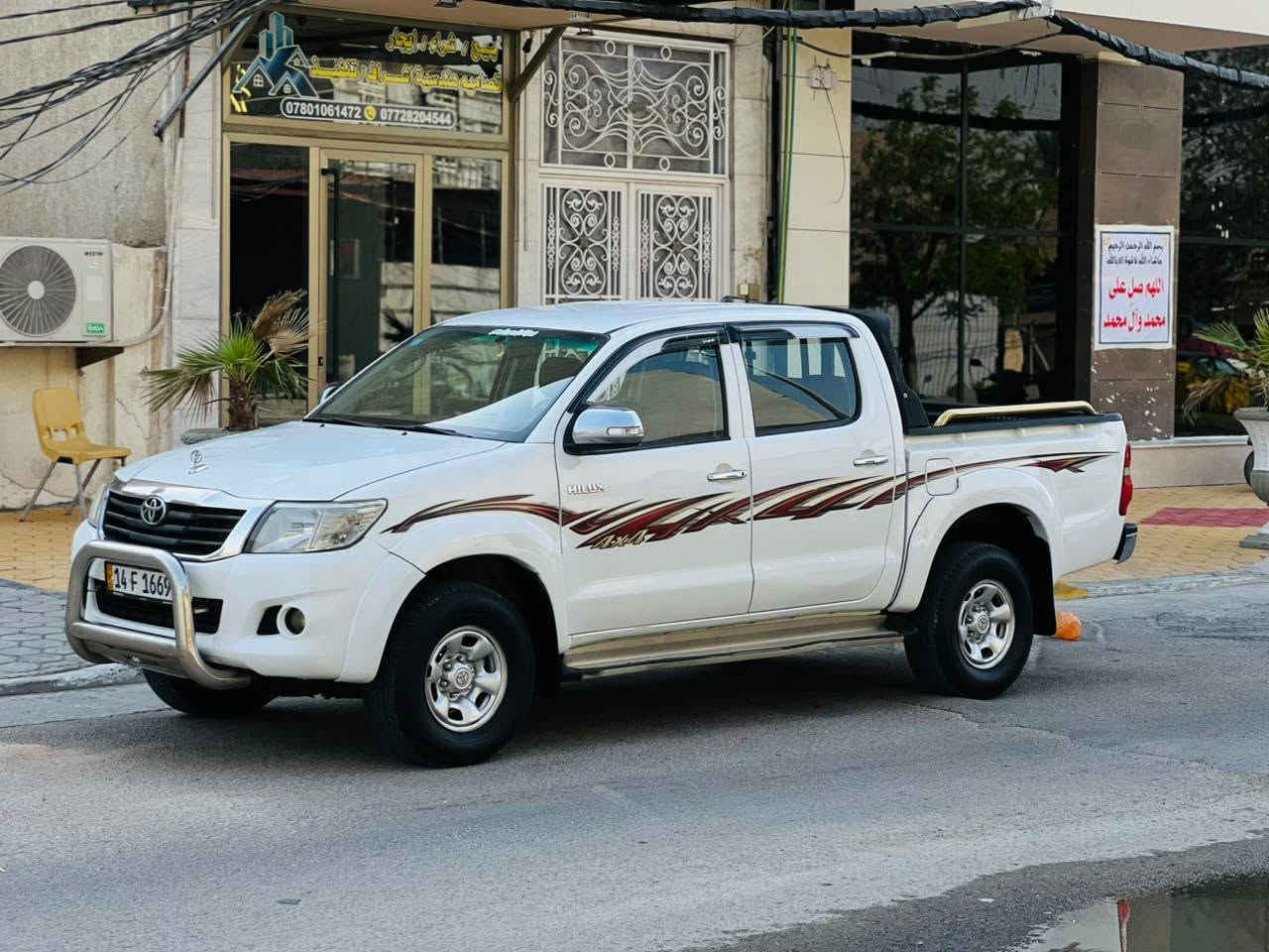 تيوته فلاونزه كويتي فورويل مديل 2014 كفاله عامه سعر 148 وبيه مجال للاستفسار اكثر أتصل *********** مكفولة من صبغ وضربه وتبديل مواصفات تحكم ستيرن فورويل كشن فصال حصان بنص شاشه ليزريه حساس خلفي داخل صاج مري كهربائي مكينه كاز مكينه وكير مكفولات حداديه جديدهه تخم تاير جديد تبريد شغال ثلج رقم نكليزي سنويه 30مشروع وطني مكان سياره كربلاء المقدسة كربلاء, العراق
