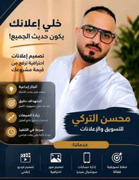 رقم الهاتف 07732377346