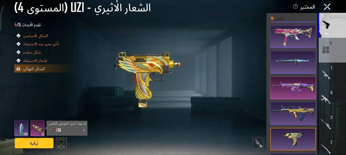 ربط داخليات مسجات و اسلوب خرافي قديم مفول 225 مكاني بغداد سبع البور تواصل خاص او خط واتساب ***********
