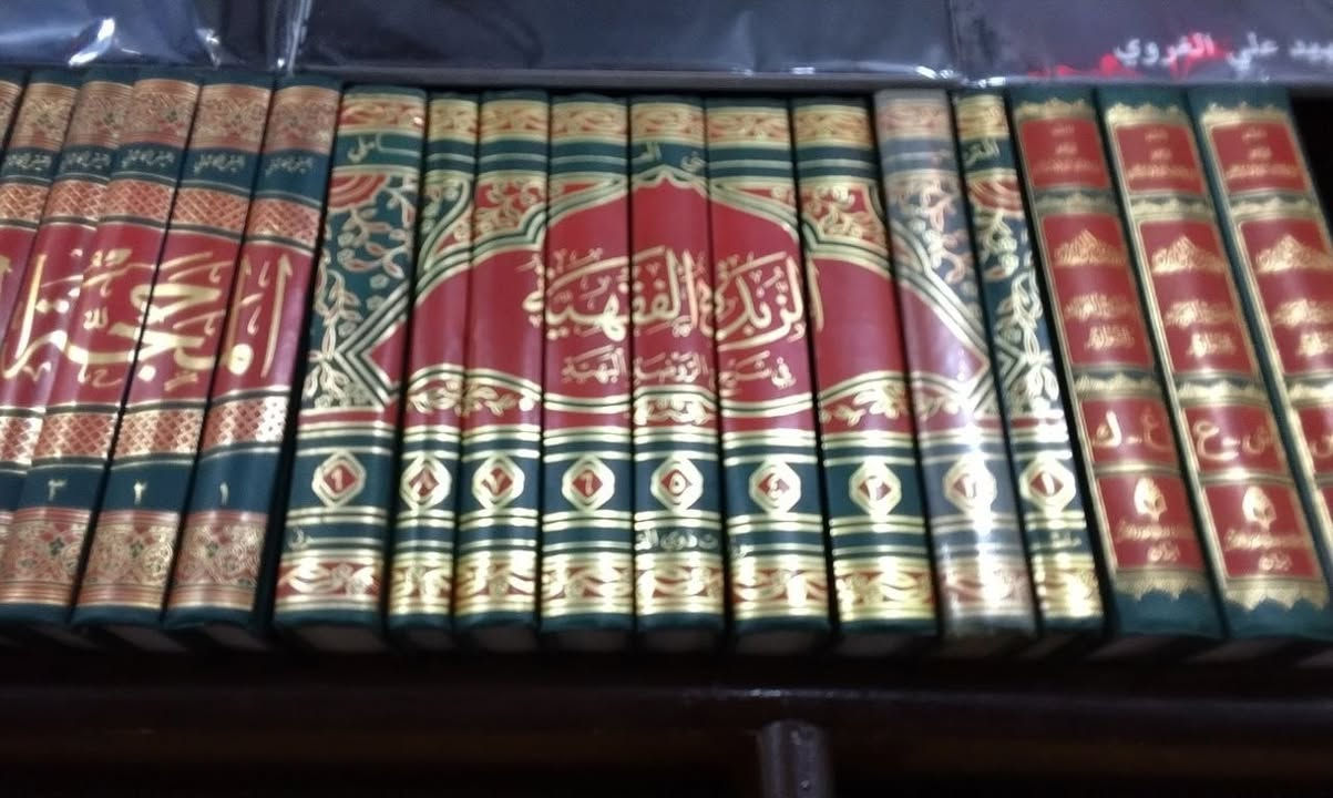 مكتبة للبيع 

تباع كاملة فقط الكتب 

المكان ذي قار للاستفسار الاتصال على  ***********
