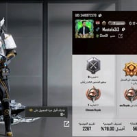 حساب بوبجي • للبيع • واتساب