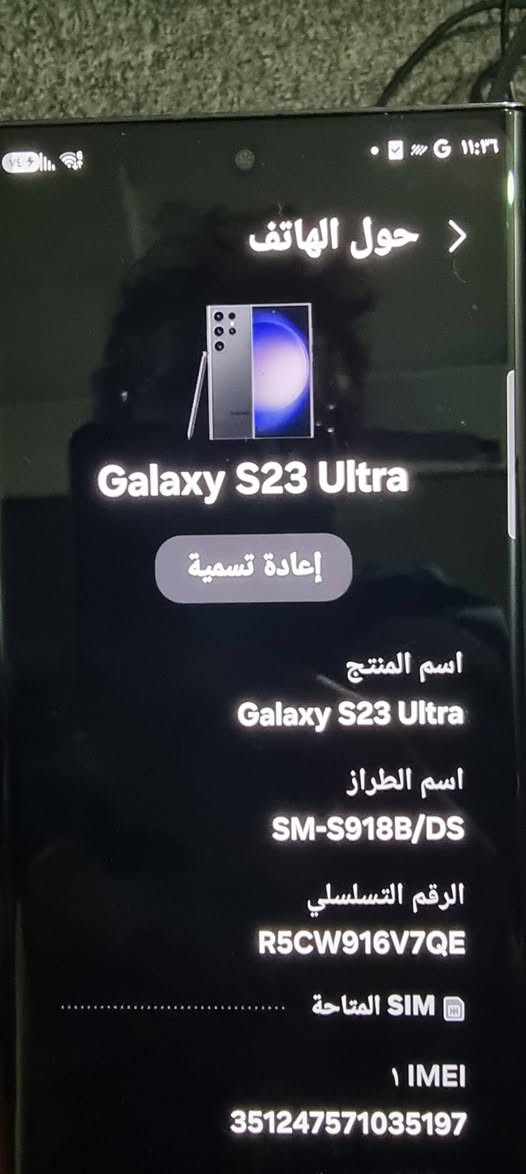 اس ٢٣ الترا • رام ١٢ • ٢٥٦