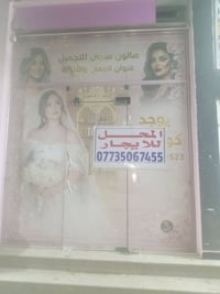 للايجار • عقار • بدون تفاصيل