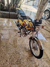 نامه امتياز • ٢٠٢٥ • نضيفة