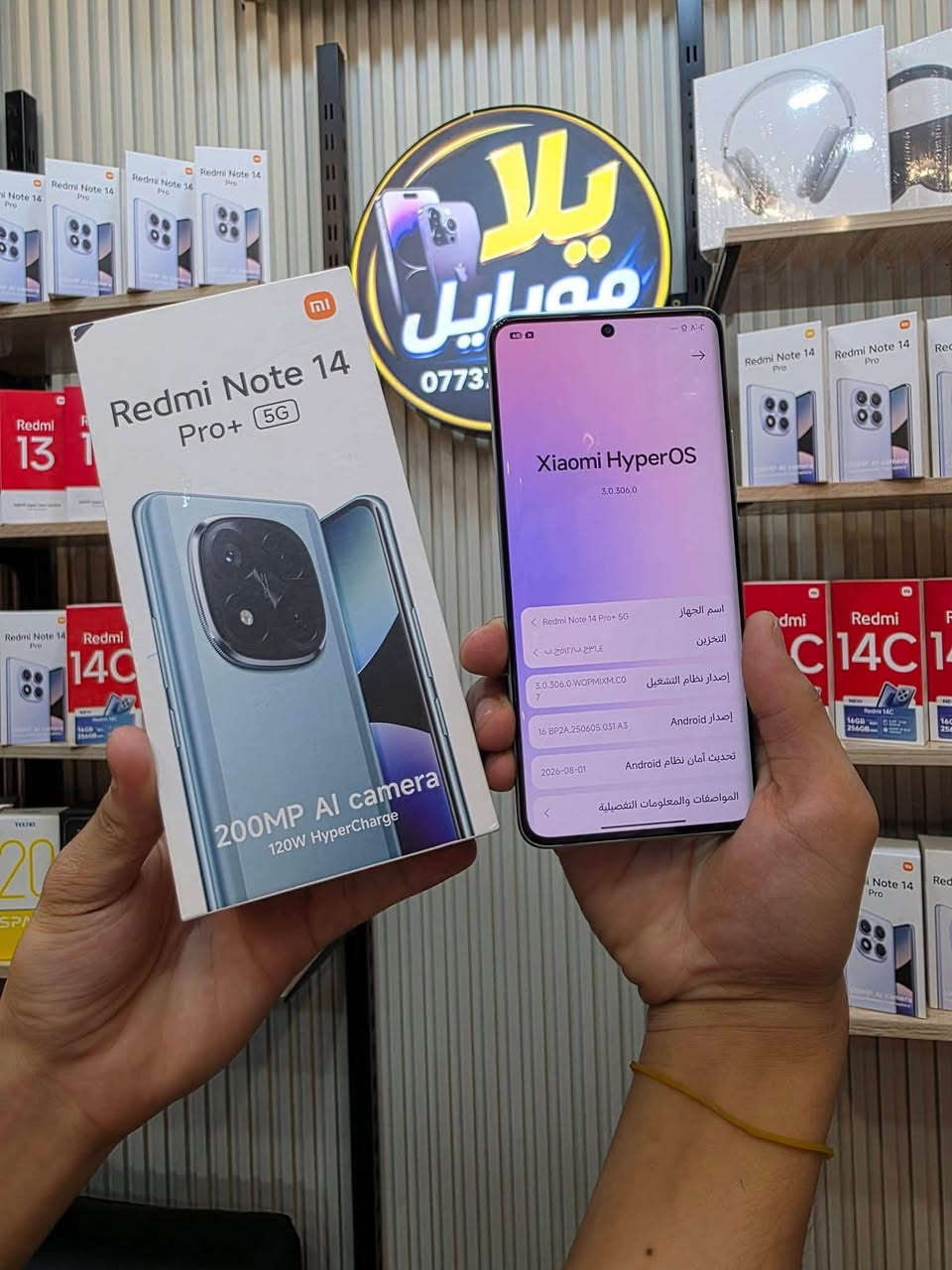 Redmi Not 14 pro + 5G 
الذاكره 512GB  رام 24GB 

نوع المعالج: كوالكوم Snapdragon 7s Gen 3 بتقنية 4 نانومتر.معالج الرسومات: Adreno 710

الكاميرا الخلفية: ثلاثية، الرئيسية بدقة تصل إلى 200 ميجابكسل مع مثبت بصري OIS.

الكاميرا الأمامية (السيلفي): بدقة 20 ميجابكسل

السعة: 5110 ميلي أمبير.الشحن السريع: بقوة 120 واط
الجهاز كارتون وشاحنه 
السعر صدمه 🔥☠️.  310الاف فقط 
للتواصل حصرا واتساب ***********
#يلا_موبايل
