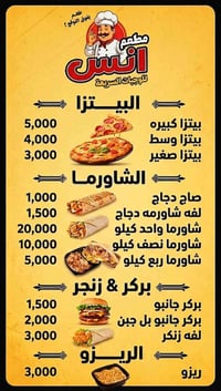 تجهيز مناسبات • الدورة الطعمة