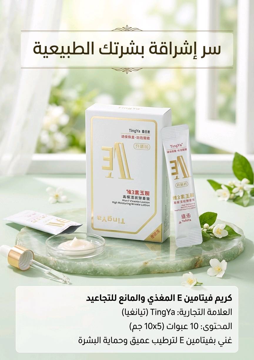 منتجات كوريه براندات عالميه منتجات كوريه  اصليةكلهن سعرهم  السعر40 الف والتوصيل مجانآ الاستفسار على هذا الرقم *********** . نشرف بيكم اهلآ وسهلا بيكم