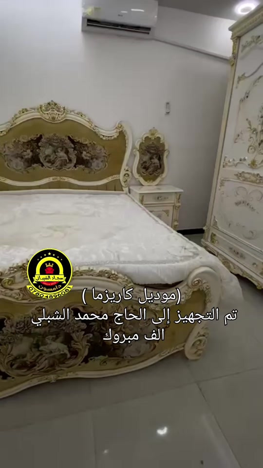 #نجاره عراقيه 🇮🇶درجه اولى #شركة_سجادالشيباني_للأثاث   موبايل 📱 ***********📱***********
