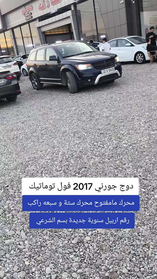 #***********  #عراق #العراق #بغداد #اربيل 
