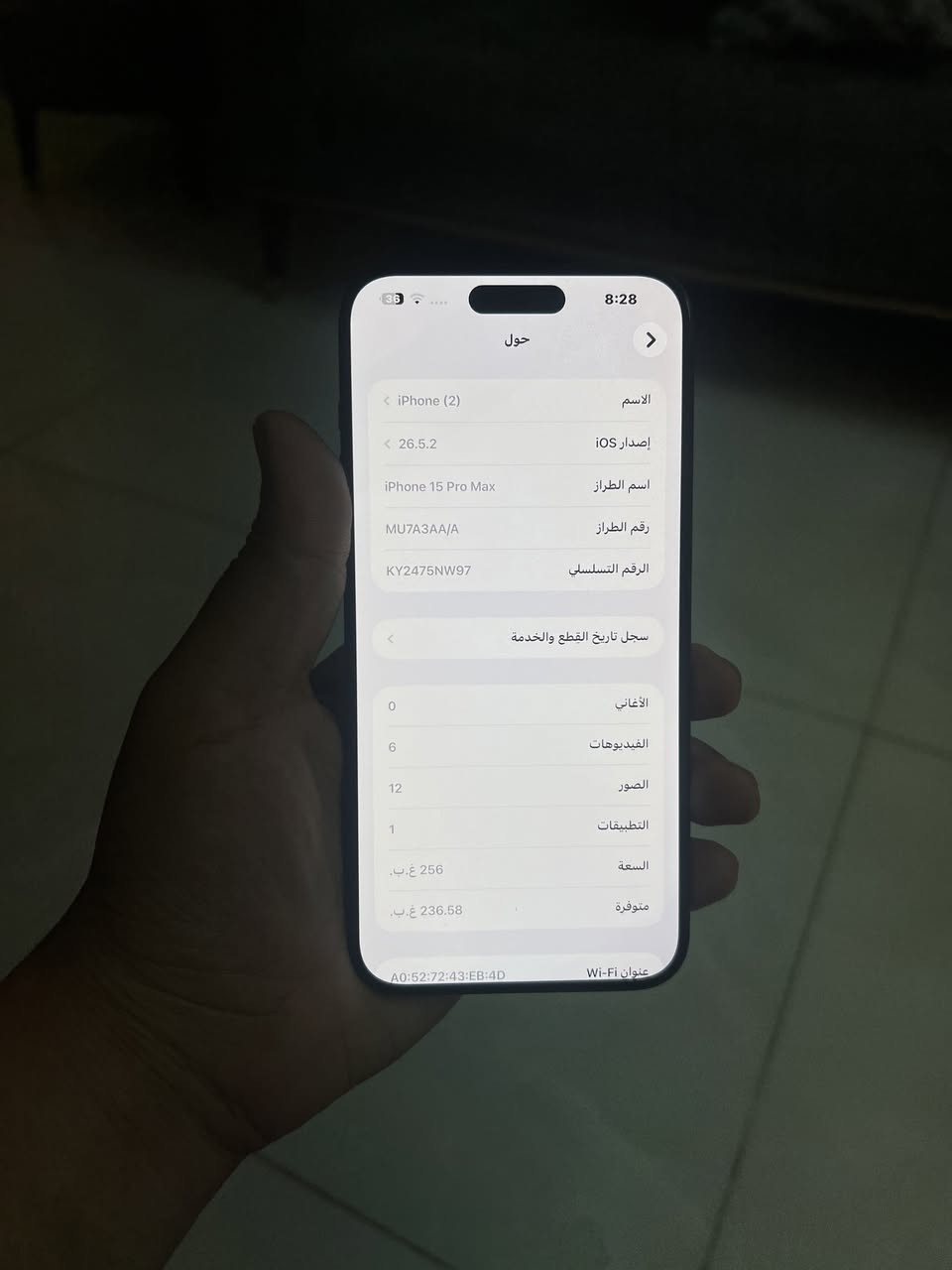 ايفون 15 برو ماكس نضيف سعر 830 قفل كلش ابد لا تعامل اذا تريد تعامل اعبر المنشور الجهاز فدواك ماكدر انزل من سعر جهاز نضيف ماستر عربي شرق اوسط ذاكرة 256 فقط الجهاز وبي قطعة اصلية من ابل بطارية فقط شراي خاص مكاني  بغداد امين ثانية

***********
