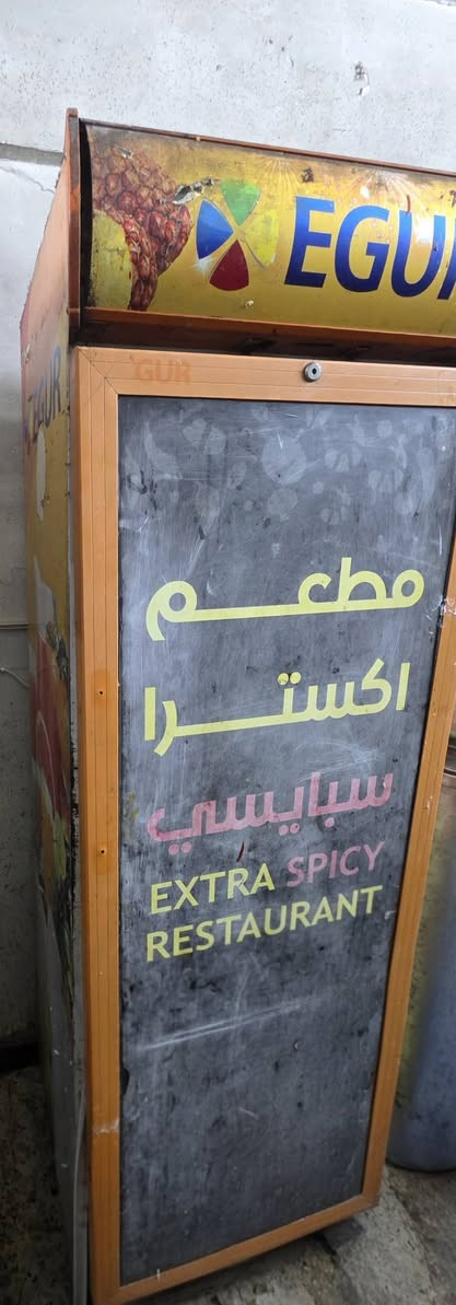 سلام عليكم عندي دني مستعملات بس تبريدهن فول
البرتقالية ٢٧٥
الزركة ب ٢٠٠
والبراد ١٥٠ 
موجودين بغداد صليخ ***********
