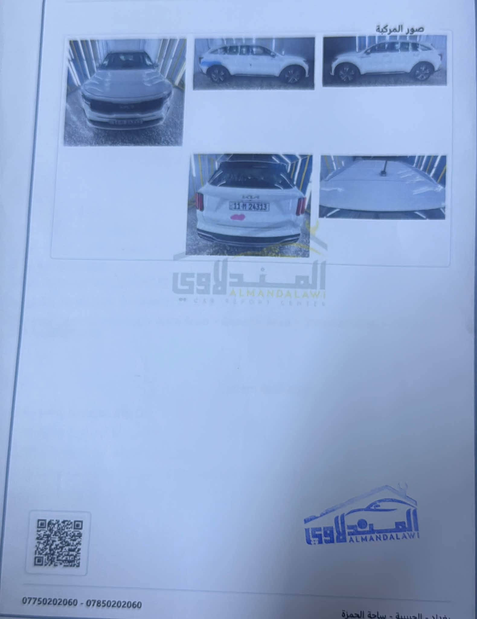 سورنتو ٢٠٢٣ • ٦ سلندر • ٧ راكب