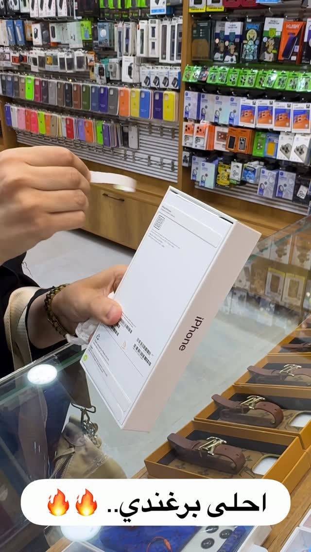 آيفون • برغندي • شارع الشعبيه