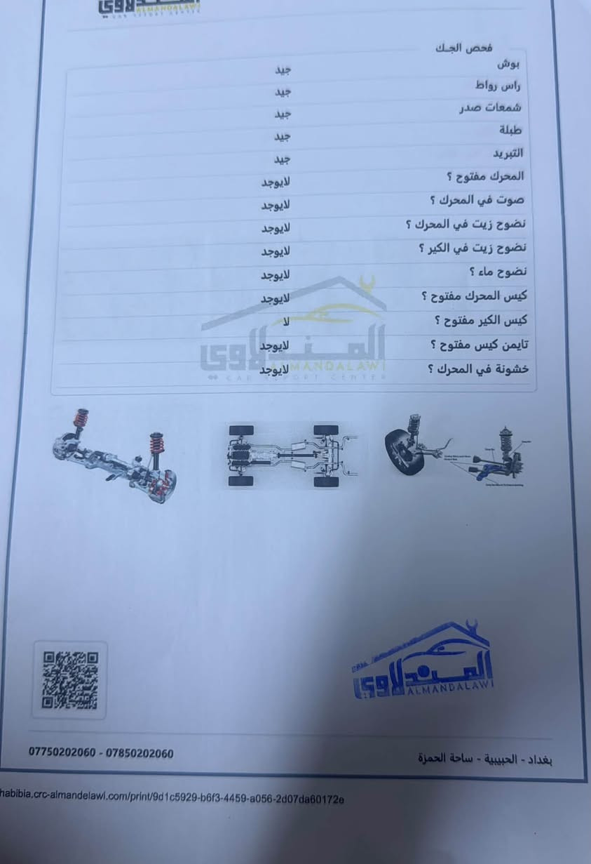 سورنتو ٢٠٢٣ • ٦ سلندر • ٧ راكب