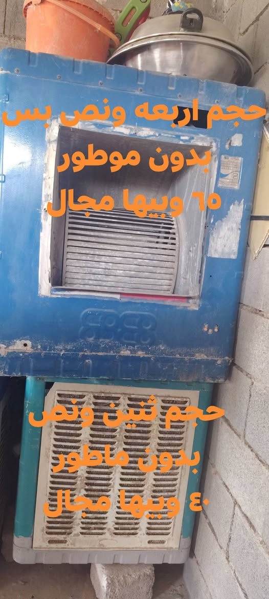 للبيع
المكان الحمره
***********
