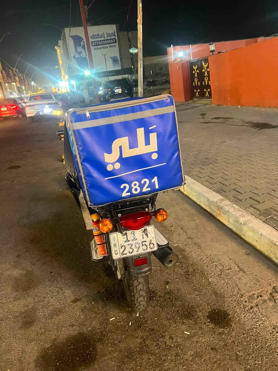 بوكسر مرقمه انكليزي بسمي تحويل ثاني يوم دراجه كلش حلوه ونضيفه وكلشي شغال نضيفه
رايده مليونين و100 وبيها مجال واتساب ***********
