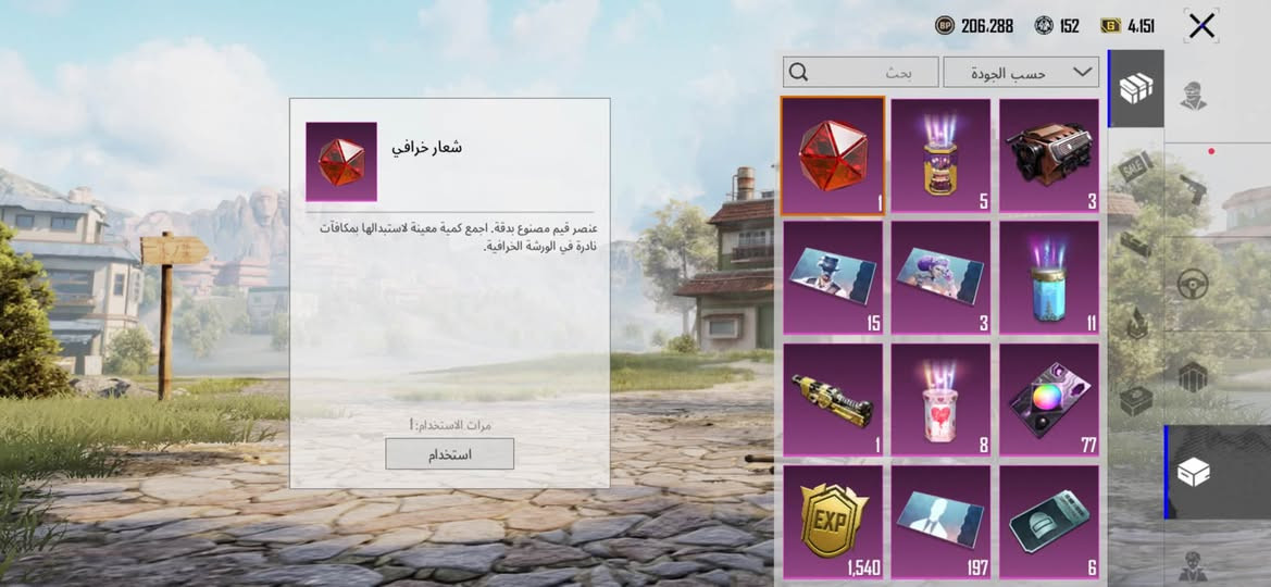 سلام عليكم للبيع سعر الي يعجبك مكاني بغداد بيه وجه بوجه او اراوس بحساب بيس قوي واتساب*********** او انستا7zz55
