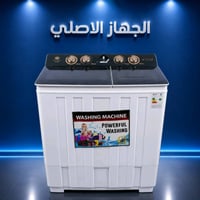 رويال الرحماني • موديل ٢٠٢٥ • ١٣ كيلوا