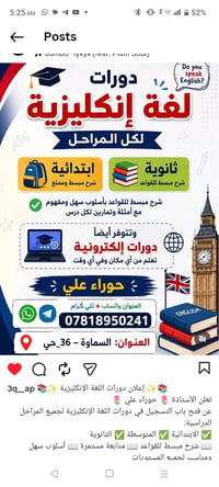 حضوري/الكتروني • حوراء علي • كورس مكثف