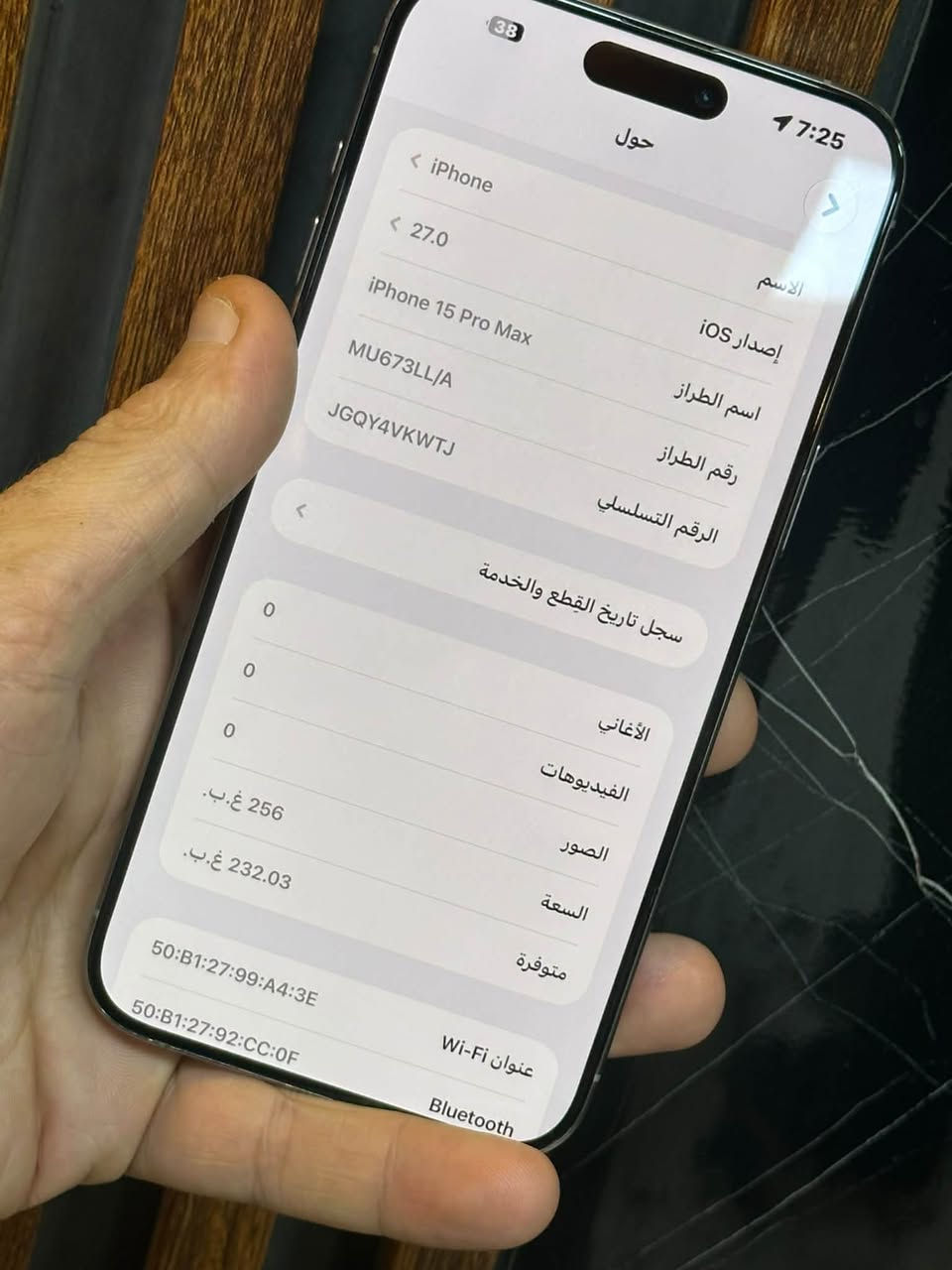 15 بروماكس ايسيم
شريحه الكترونيه يعني 
مبدل شاشه سوفت اوليدحاله حال اصليه 
ومبدل بطاريه وظهر ذاكره256  بطاريه90 
فيس ايدي شغال الجهاز ويا كارتون
كله شغال تجي تفحص  صوت بصمه انترنت 
سعره650 وبي مجال يرهم مرواس ب13 بروماكس 
مكاني الدوره بغداد رقم ***********

نص مكتوب في الصور:
- 7:25
- 38
- حالة البطارية
- لم يتم التحقق منه
- تعذر التحقق من أن بطارية هذا الـ iPhone بطارية أصلية
- من Apple. قد لا تكون التفاصيل دقيقة تمامًا.
- لمعرفة المزيد
- قد تكون خدمة البطارية مغطاة بالضمان. حول البطارية والضمان...
- الحد الأقصى للقدرة
- 90%
- هذا قياس لقدرة البطارية مقارنة بقدرتها عندما كانت جديدة. قد
- تتسبب القدرة المنخفضة بتقليل ساعات الاستخدام بين عملية
- الشحن والأخرى.
- عدد الدورات
- 368
- هذا هو عدد مرات استهلاك iPhone لقدرة البطارية.
- معرفة المزيد...
- تاريخ التصنيع
- كانون الثاني 2024
- أول استخدام
- آذار 2024
- 38 1 7:25 حول iPhone < 27.0 < iPhone 15 Pro Max MU673LL/A JGQY4KWTJ الاسم إصدار iOS اسم الطراز رقم الطراز الرقم التسلسلي سجل تاريخ القطع والخدمة 0 0 0 256 غ.ب. 232.03 غ.ب. الأغاني الفيديوهات الصور السعة 50:B1:27:99:A4:3E متوفرة 50:B1:27:92:CC:0F عنوان Wi-Fi Bluetooth