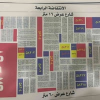 الانتفاضة الرابعة • ١٠٠م • سند مباشر