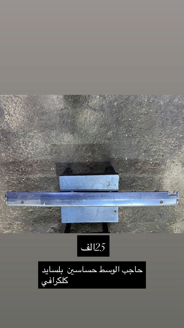 بلسايد كلكرافي • موديل ٢٠٢٢ • كربلاء
