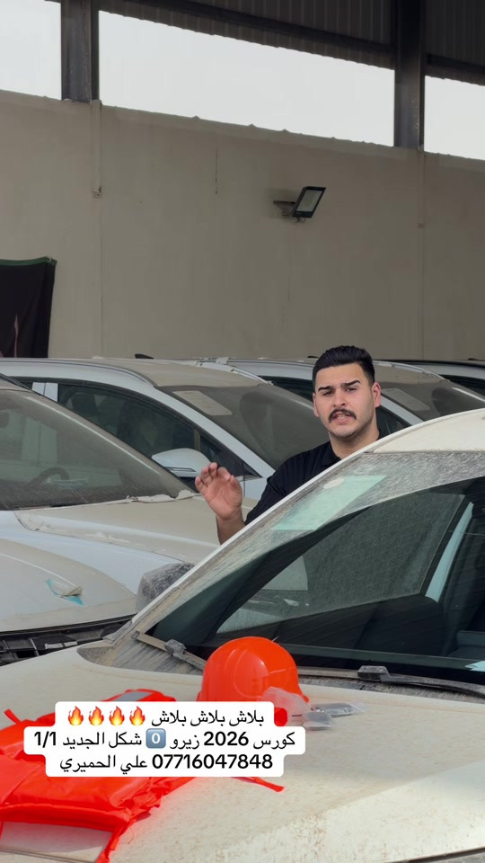 كورس • ٢٠٢٦ • زيرو