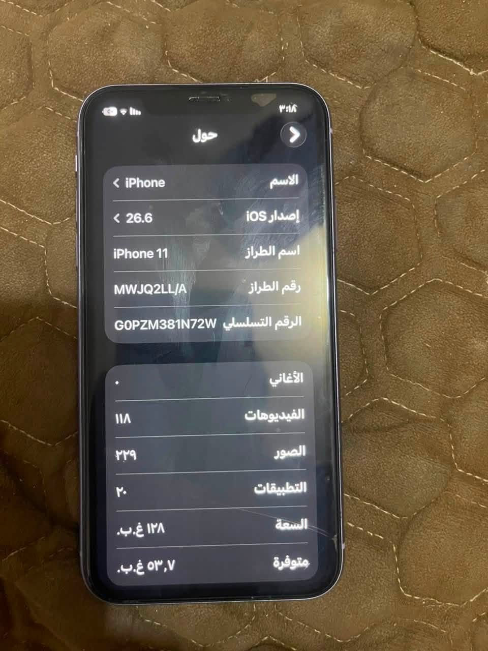 سلام عليكم
للبيع: iPhone 11 (عادي) نظيف جداً وبحالة ممتازة 🍏الذاكرة: 128 غيغابايتنسبة البطارية: 81% (أصلية)حالة الجهاز: نظيف كلش، بلادي ما مفتوح نهائياً وممبدل بيه ولا قطعة.الملحقات: الكارتونة الأصلية + 3 كفرات هدية (من ضمنها كفر تحوير بشكل الآيفون 17).المكان:بغداد /للتواصل: واتساب فقط على الرقم: ***********
