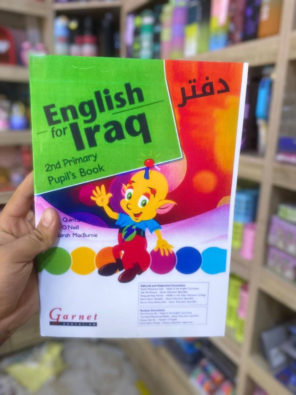 دفاتر مواد بس أكتب بل الدفتر 
للمراسلة والاستفسار ***********
