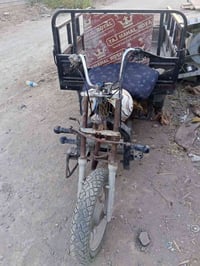 ستوته • MTR • الصويره